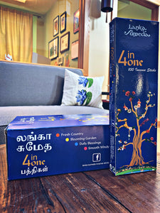 Authentic Sri Lankan Incense - 4 in One