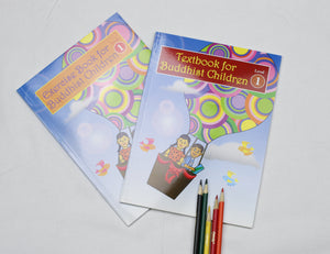 Text Books for Buddhist Children with Companion Exercise Books
