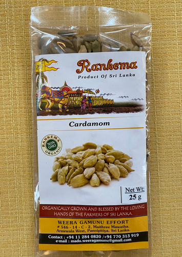 Cardamom From Sri Lanka (Ceylon)