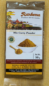 Mix Curry Powder from Sri Lanka (Ceylon)