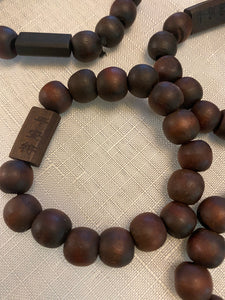 Safety and Protection Wooden Bead Bracelet
